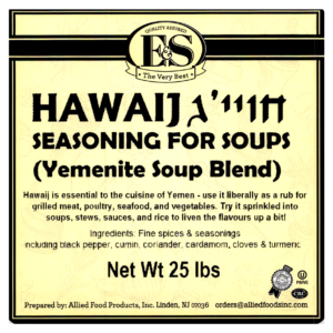 Hawaij for Soup